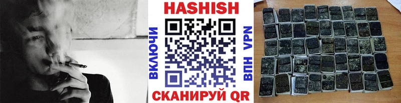 Продажа наркотиков Ершов МАРИХУАНА Лсд 25 СК ГАШ Кокаин Меф мяу мяу