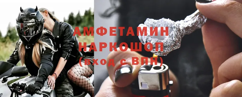 Amphetamine Розовый  Ершов 