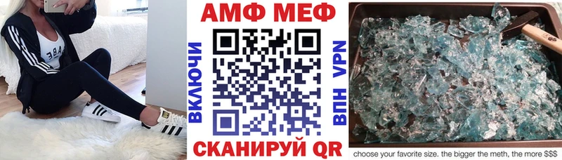 Амфетамин Розовый  kraken как войти  Ершов 