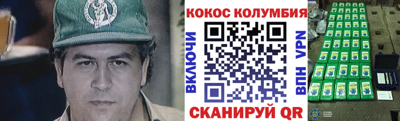 COCAIN 98%  darknet клад  Ершов  гидра как зайти 