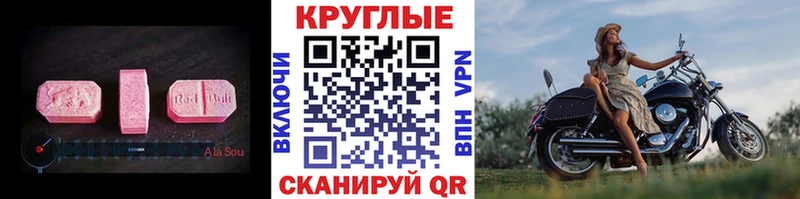 Ecstasy 99% закладка Ершов