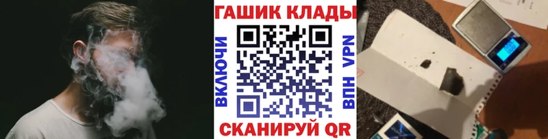 MEGA зеркало  Ершов  Гашиш AMNESIA HAZE  где купить наркотик 