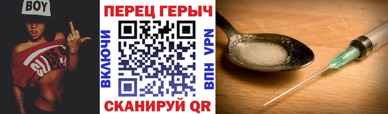 где можно купить наркотик  Ершов  blacksprut   ГЕРОИН VHQ 
