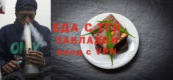 бутират Магас