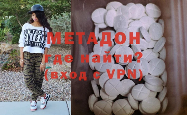 дживик Гусь-Хрустальный
