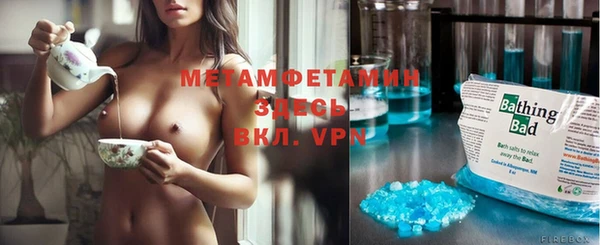 мдма Гусев