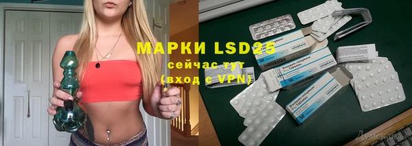 мдма Гусев