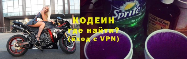 кристаллы Магадан
