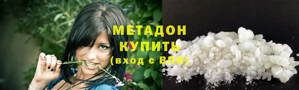 мдма Гусев