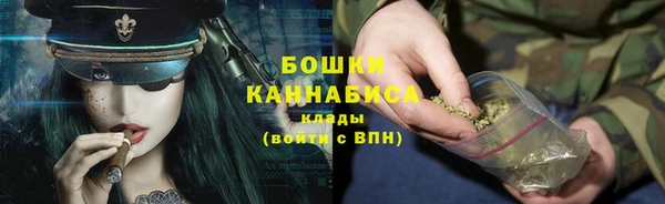 кристаллы Магадан