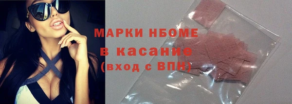 стафф Гусиноозёрск