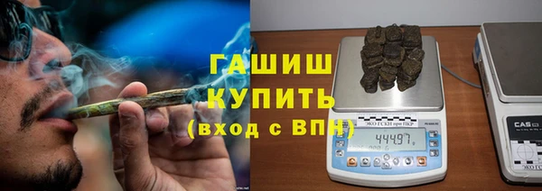 метадон Медногорск