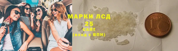 стафф Гусиноозёрск