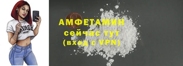 стафф Гусиноозёрск