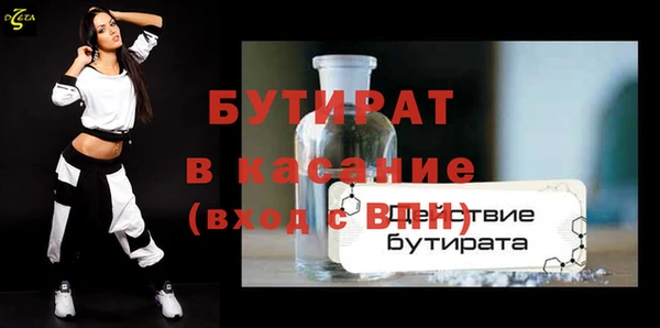 мдма Гусев