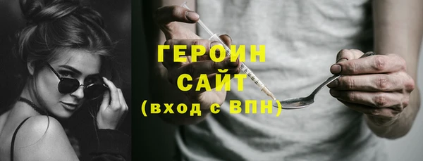 кристаллы Магадан