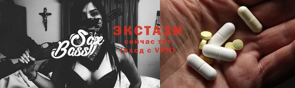 кристаллы Магадан