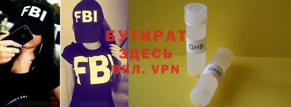 ALPHA PVP Горно-Алтайск
