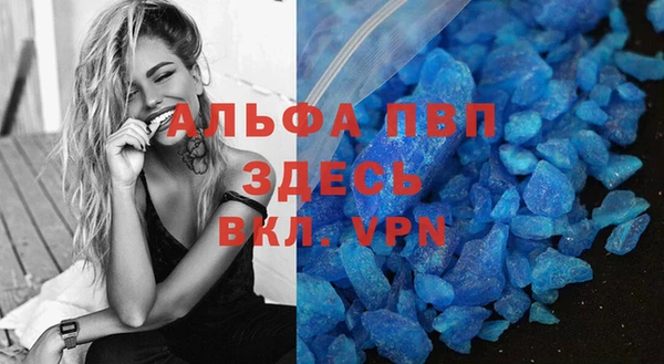 бутират Магас