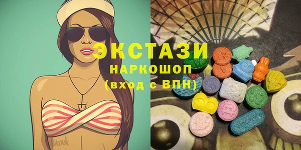 кристаллы Магадан