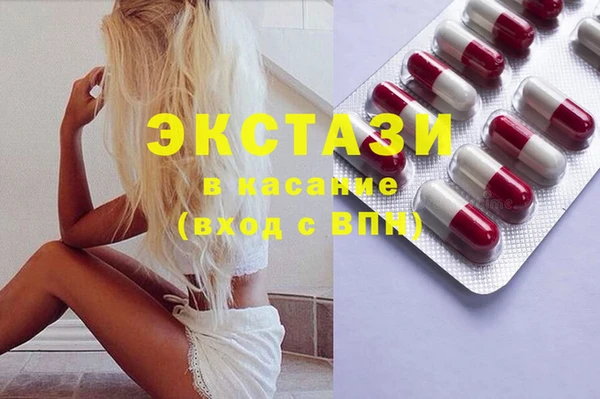 кристаллы Магадан
