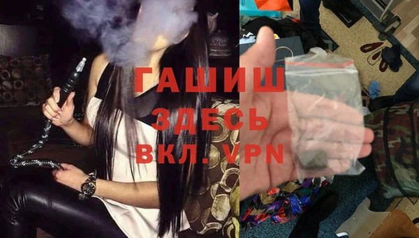 стафф Гусиноозёрск