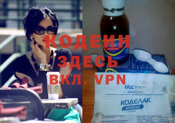 мдма Гусев