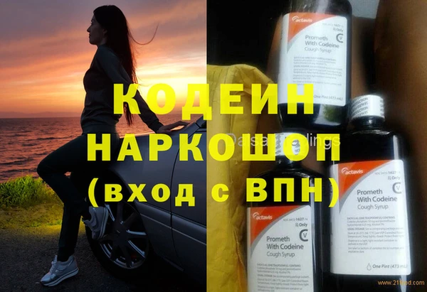 кокаин премиум Майский
