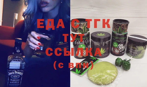 бутират Магас