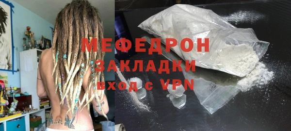 кристаллы Магадан
