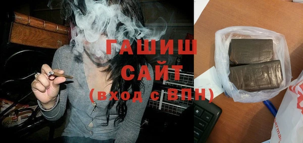 дживик Гусь-Хрустальный
