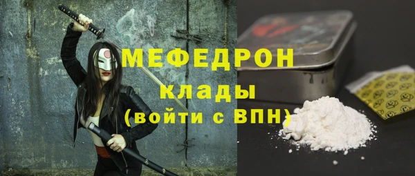 бутик Горняк