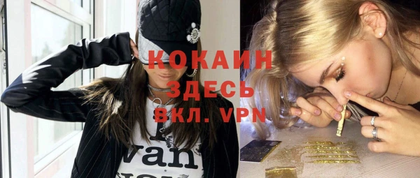 бутират Магас