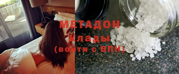 бутират Магас