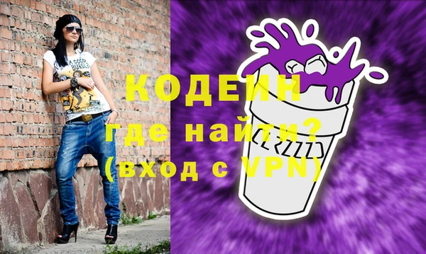 стафф Гусиноозёрск