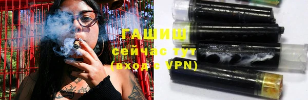 кристаллы Магадан