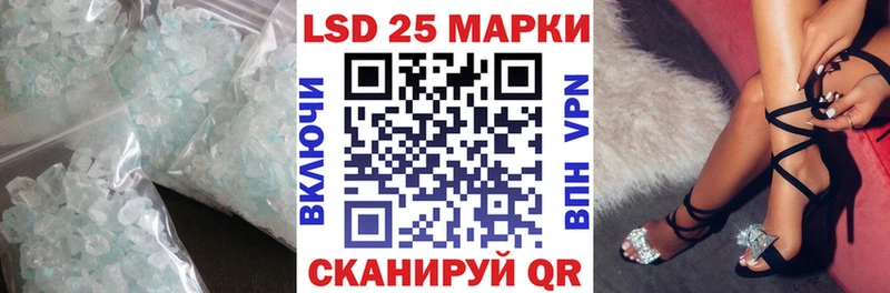 Лсд 25 экстази кислота  где продают наркотики  Ершов 