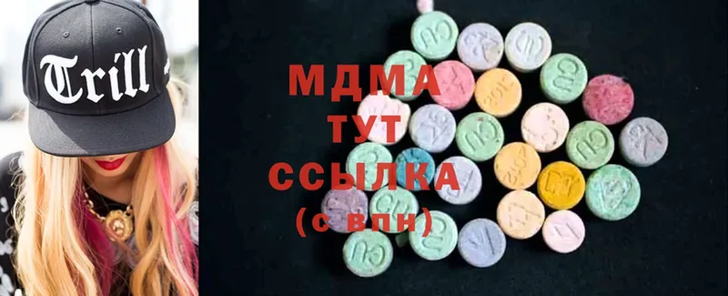 MDMA crystal  Ершов 