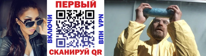 МЕТАМФЕТАМИН кристалл Ершов