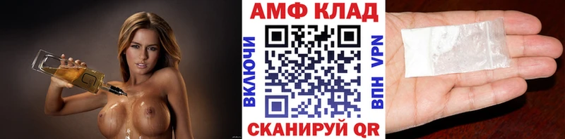 МЕТАМФЕТАМИН кристалл  МЕГА ссылки  Ершов 