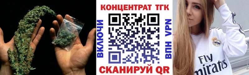 ТГК Wax  магазин  наркотиков  Ершов 