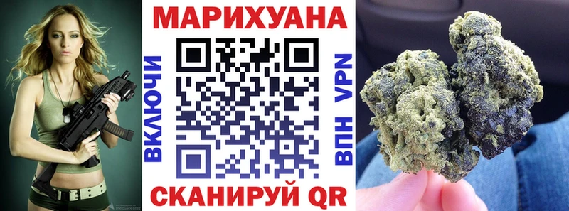 купить наркоту Ершов MEGA ТОР Канабис OG Kush